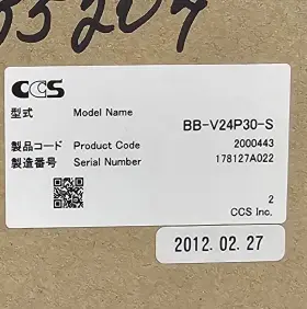 Bb-v24p30-s Ccs New Led Light Slave Unit 24v/30watt #3