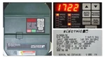 Reliance Electric GV3000 /se 7.5 Hp 7V4160 Firmware 6.04 Ac Drive Tested Good. Fixed Price $1399.99.
