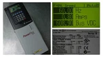 2006 Allen-bradley Powerflex 700 Hp 20BD2P1A0AYNAND0 Series 480VAC Frn 4.004. Fixed Price $549.99.